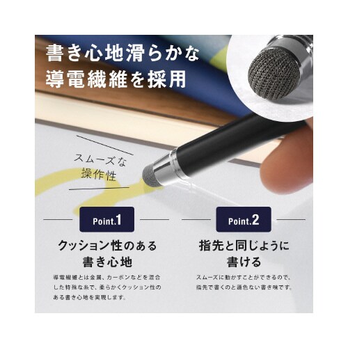 ストラップホール付きタッチペン SI