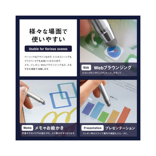 ストラップホール付きタッチペン SI
