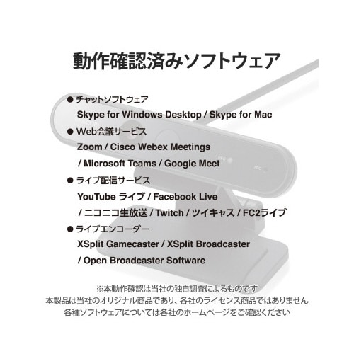 WEBカメラ 万画素 200万画素 Full HD