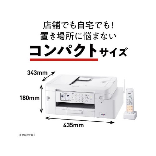 A4インクFAX複合機 MFC−J4940DN