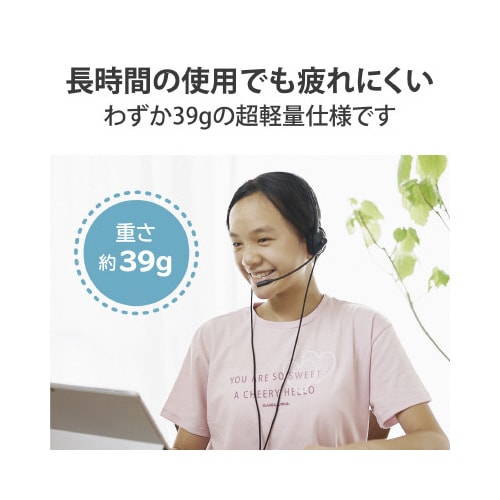 ヘッドセット 子供専用 回転式マイクアーム 4極