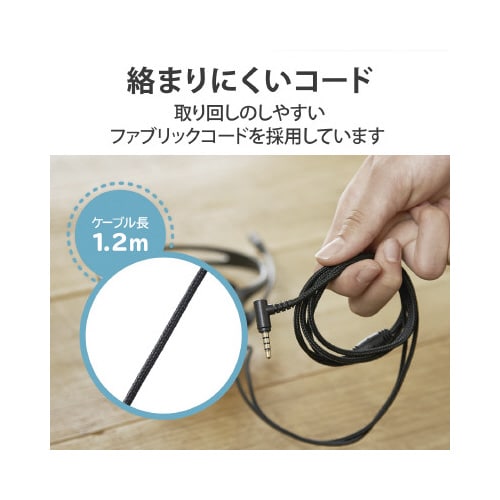 ヘッドセット 子供専用 回転式マイクアーム 4極