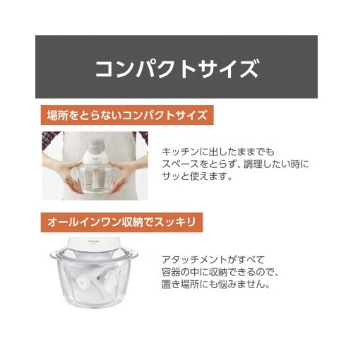 フードプロセッサー ガラスボトル