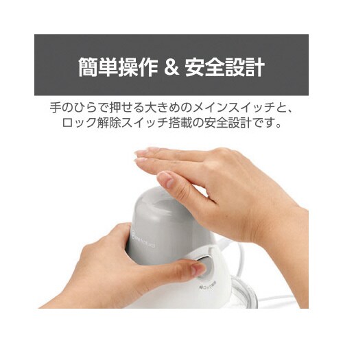 フードプロセッサー ガラスボトル