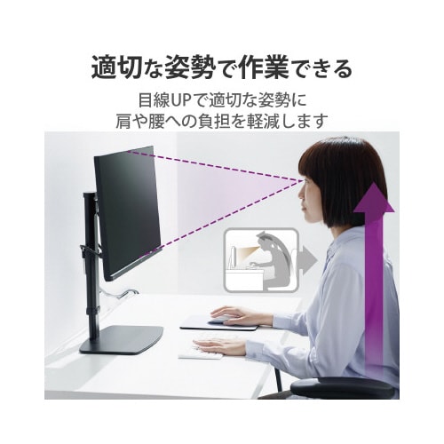 ディスプレイスタンド 昇降タイプ 10段階