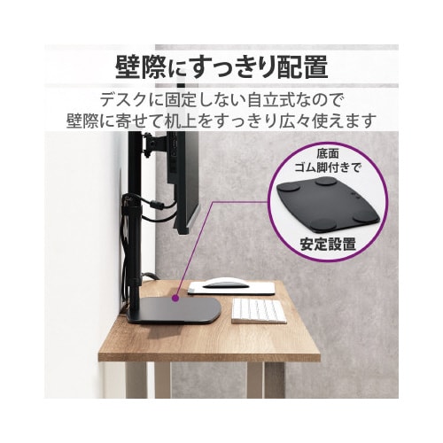 ディスプレイスタンド 昇降タイプ 10段階