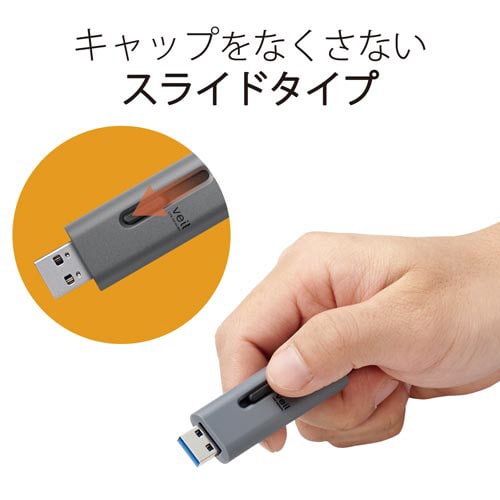 USBメモリ USB3.2 128GB グレー