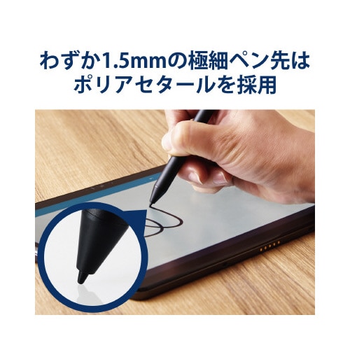 アクティブスタイラスペン Chromebook対応