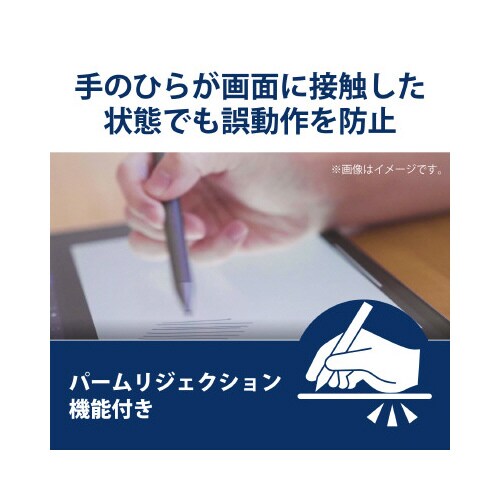 アクティブスタイラスペン Chromebook対応