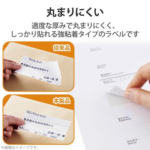 宛名シール レターパック 届け先・依頼主 40枚