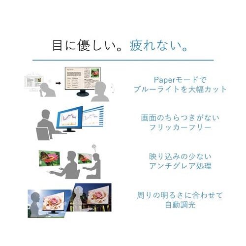 24.1型 Type−C搭載モニター ブラック