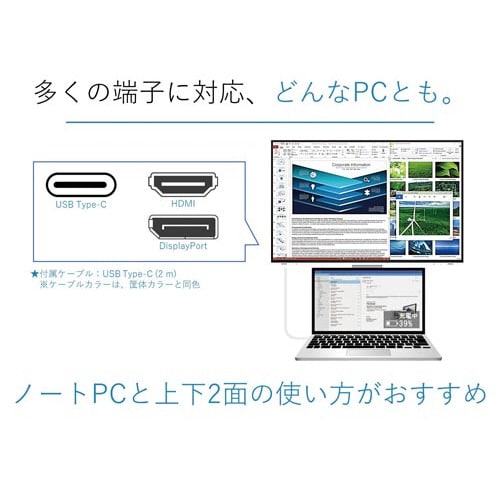 24.1型 Type−C搭載モニター ブラック