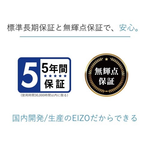 24.1型 Type−C搭載モニター ブラック