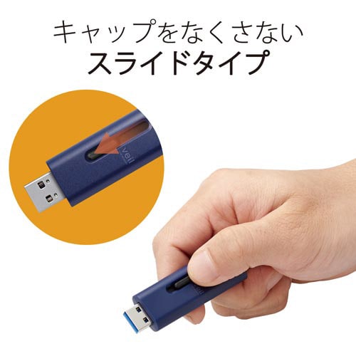 USBメモリ USB3.2 128GB ブルー