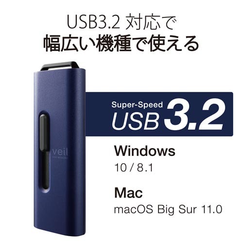 USBメモリ USB3.2 128GB ブルー