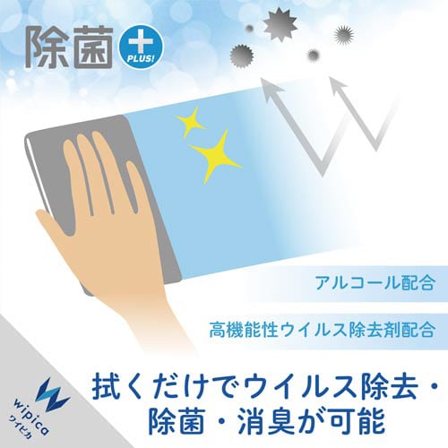 除菌ウェットティッシュ 大判 20枚×5