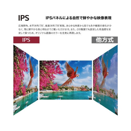 21.5インチフルHDワイド液晶ディスプレイ