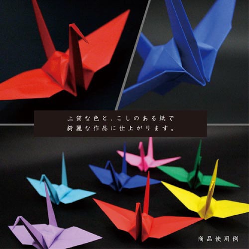 単色おりがみ15cm藤100枚×3