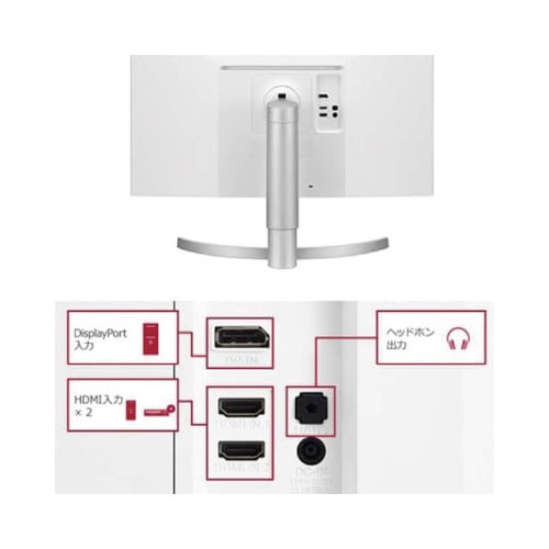 27インチ4K対応ワイド液晶ディスプレイ