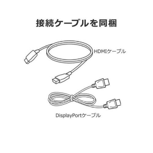 27インチ4K対応ワイド液晶ディスプレイ