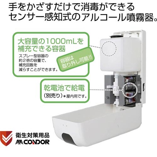 オートディスペンサー ロングスタンドセット