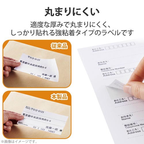 宛名シール レターパック 依頼主 160枚分