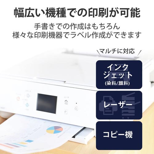 宛名シール レターパック 依頼主 160枚分