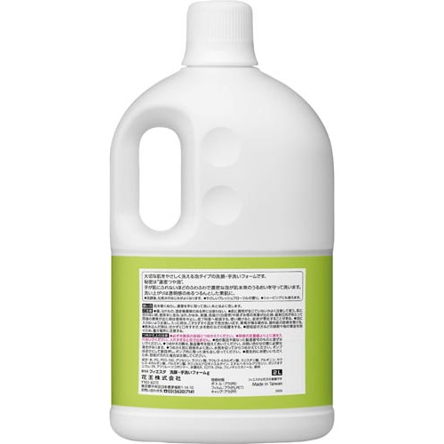 フィエスタ 洗顔・手洗いフォーム2L