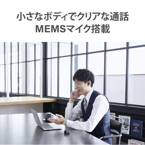 Bluetoothヘッドセット 片耳 ブラック