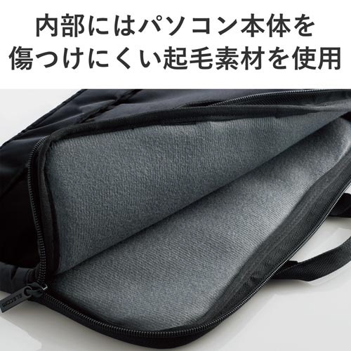 PCバック インナーケース 11.6インチ 軽量