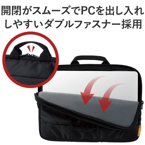 PCバック インナーケース 11.6インチ 軽量