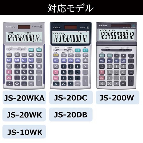 本格実務電卓専用ケース ブラック