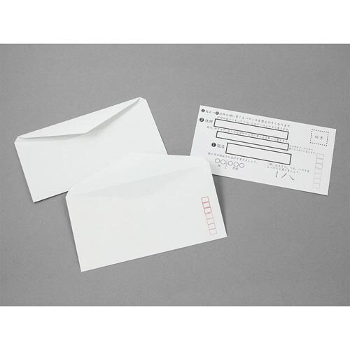 封筒 きれいな宛名が書ける封筒 横 20516