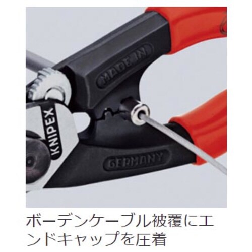 ワイヤーロープカッター