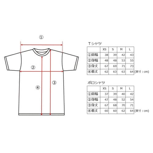 ポロシャツポイズシエロブルーL