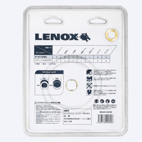 サイレントマックスターボ105mm