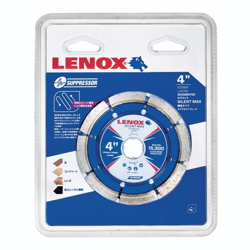 サイレントマックスセグメント105mm