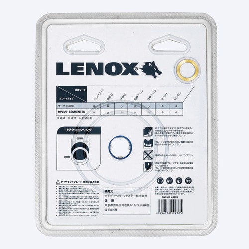 サイレントマックスセグメント105mm