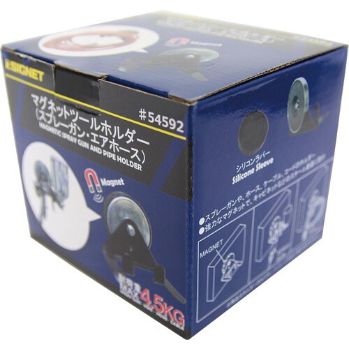 マグネットツールホルダースプレーガン・エアホース