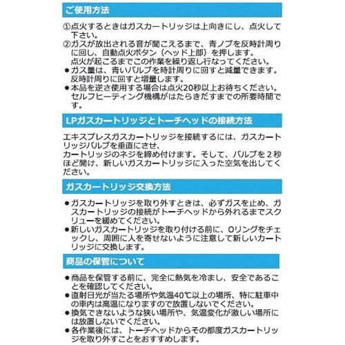 自動点火トーチ(カセットボンベ用)