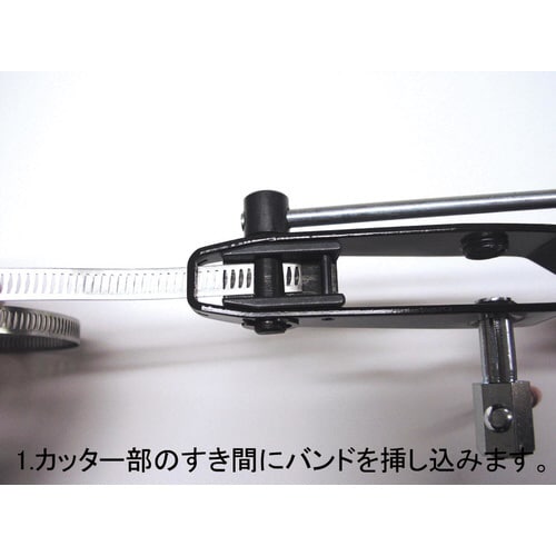 ブーツバンドツール