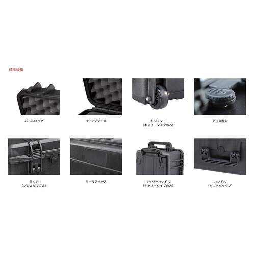 プラスティカケース(ブラック/ブロックウレタン無)