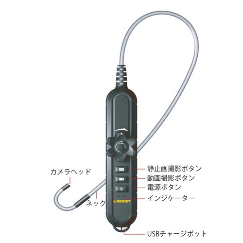 フレキシブルスコープ180WIFIカメラ