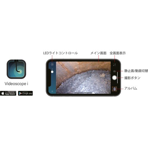 フレキシブルスコープ180WIFIカメラ