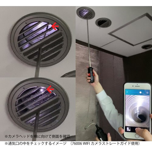 フレキシブルスコープ180WIFIカメラ