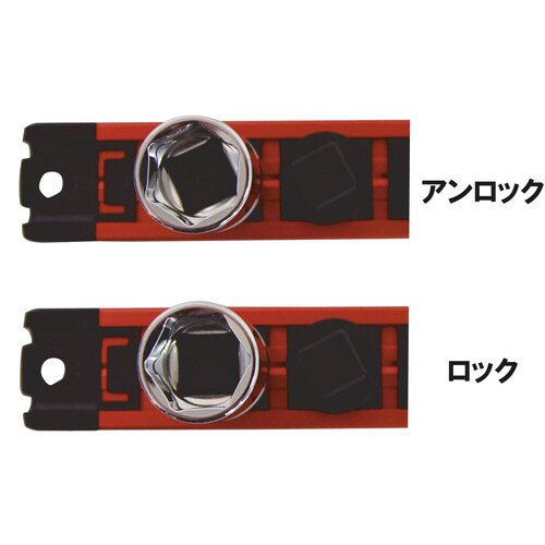 1/4DRロッキングソケットマグネットホルダー