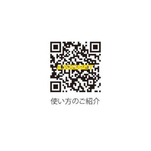 1/4DRロッキングソケットマグネットホルダー