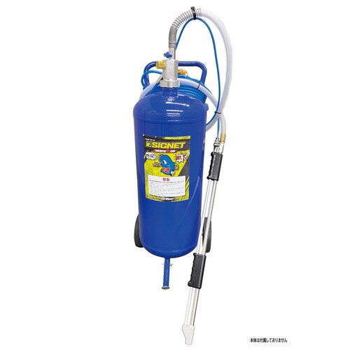 EZ−BLUSTロングノズルKIT