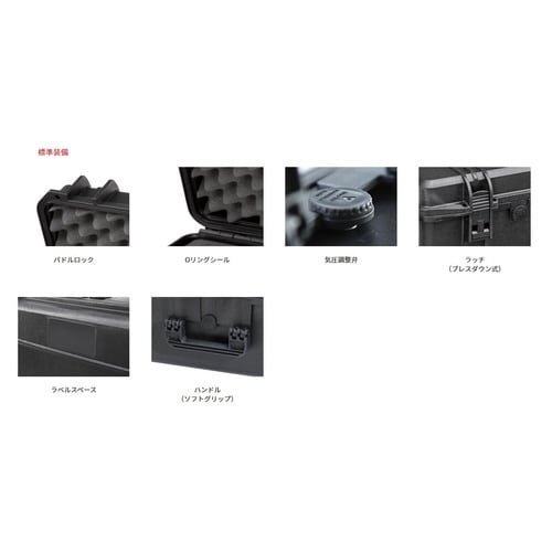 プラスティカケース(ブラック/ブロックウレタン無)