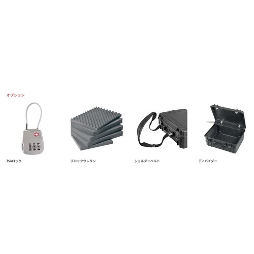 プラスティカケース(ブラック/ブロックウレタン無)